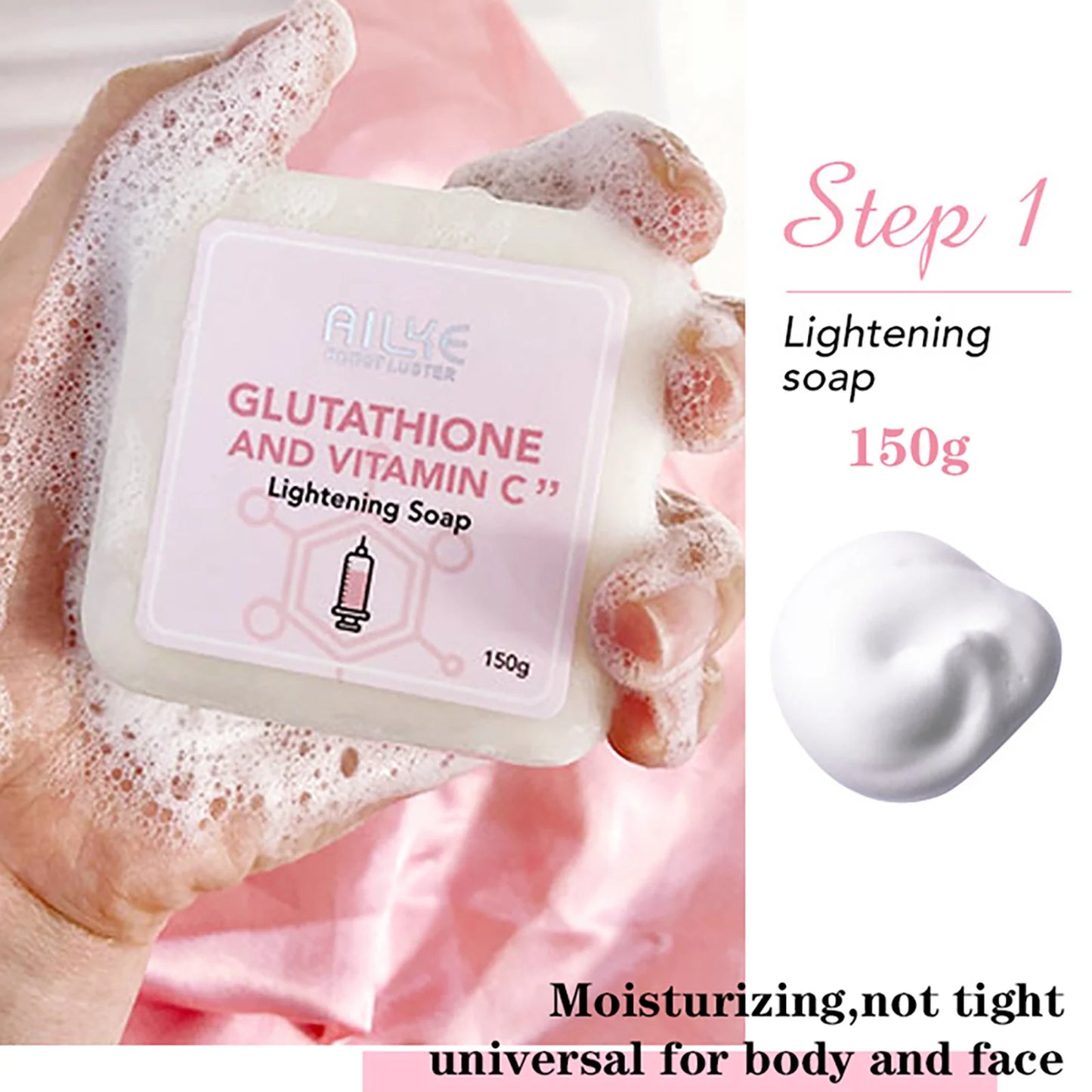 AILKE Whitening Skin Care Cream Brightening Lotion Glutathione Shea Butter